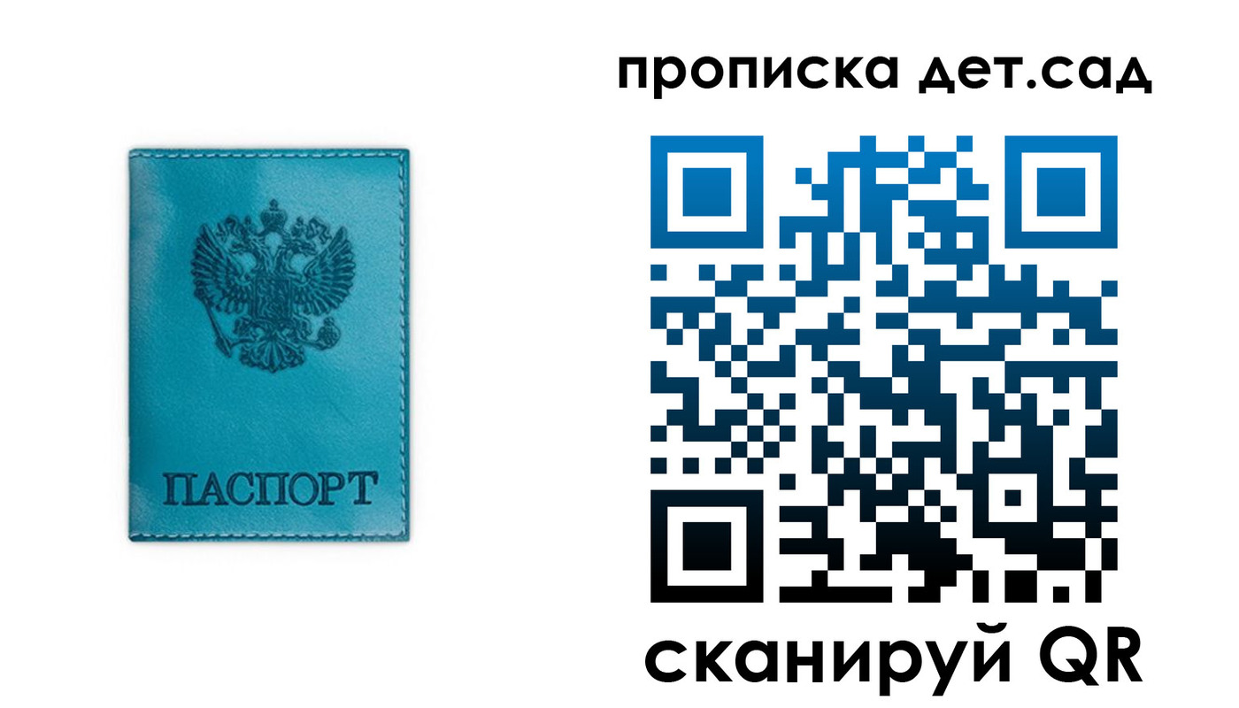 найти адрес прописки в Ленске