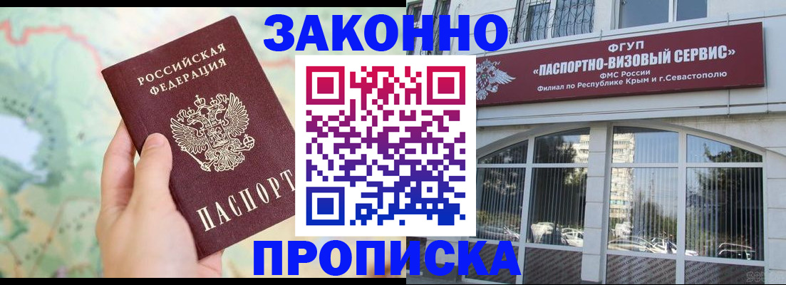 форма 3 в Ленске